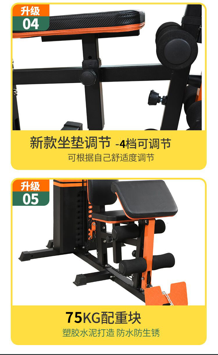 详情8