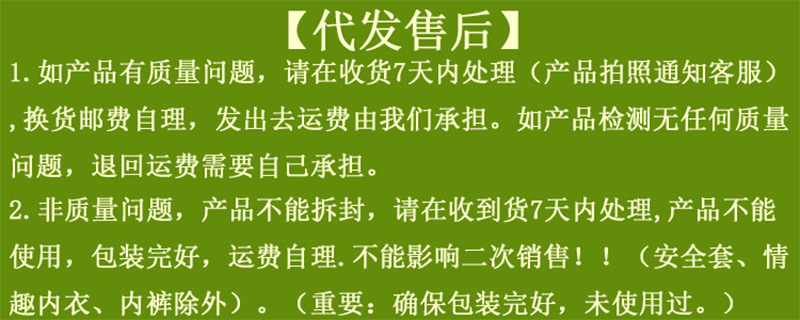 代发售后.jpg