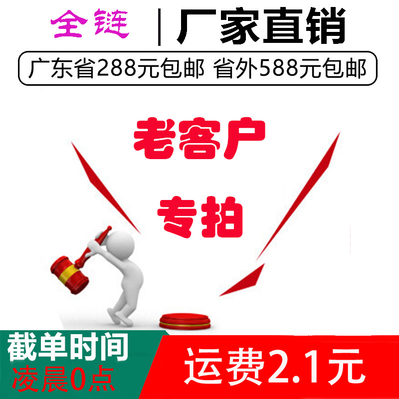 成人情趣性用品一件代发批发保密发货老客户性爱用品玩具-珊