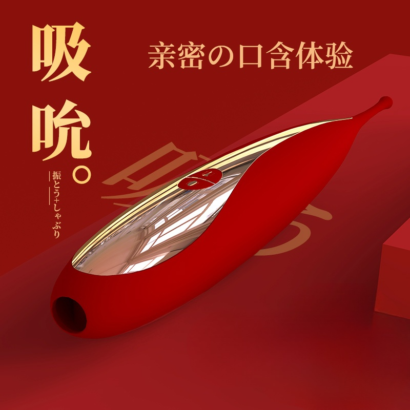 A1C日本情趣震动棒秒潮女用品自慰器挑逗调情阴蒂高潮成人性