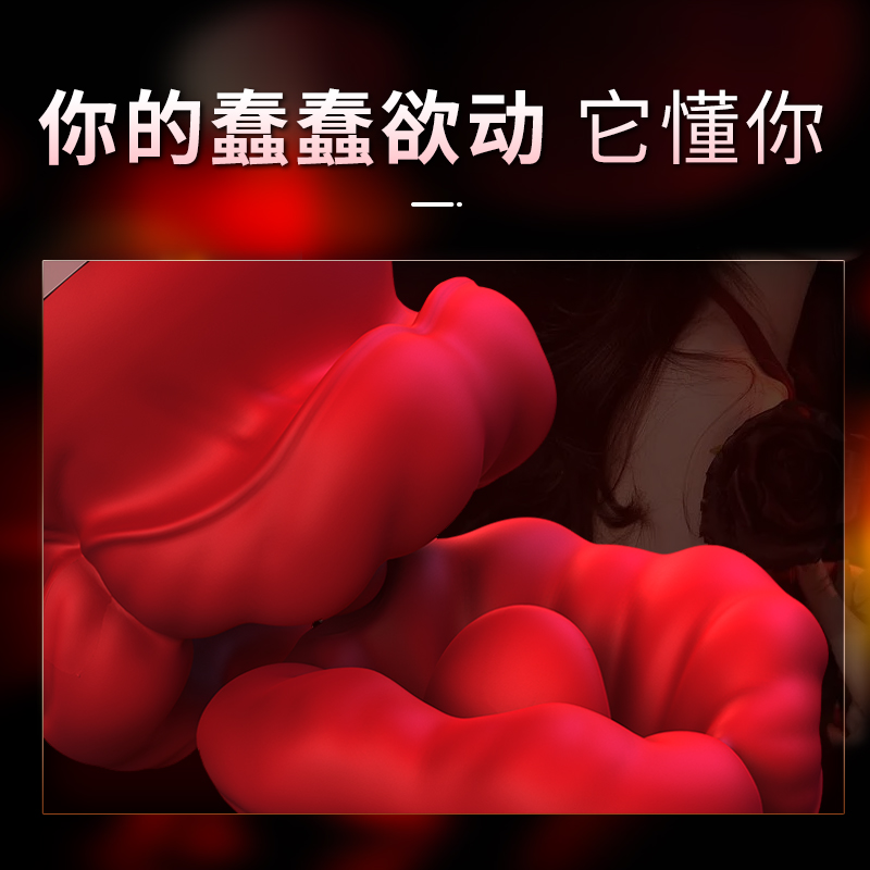 A1C阴道自慰器女性舌头吸舔女性性调情工具成人玩具情趣