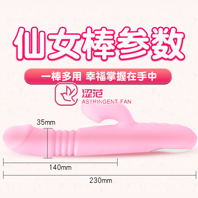 A1C震动棒女性情趣成人女用品自慰器女可插入玩具秒潮高潮专