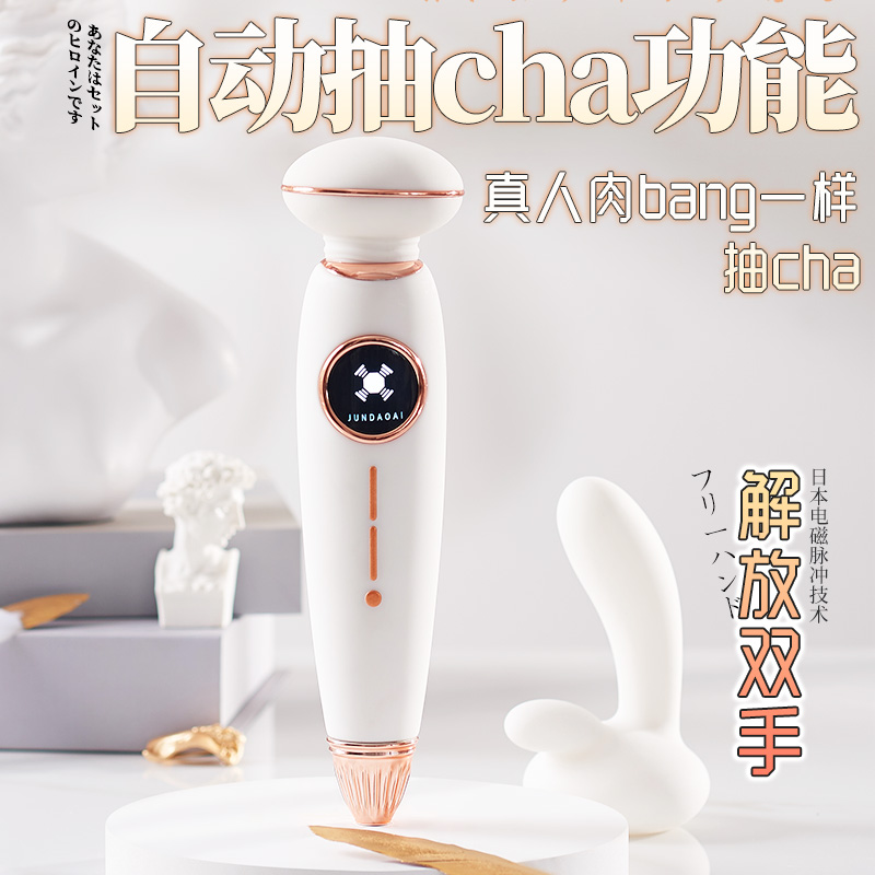 AII女性性品振动道具成人性用具女人用自慰器秒潮情趣av震动