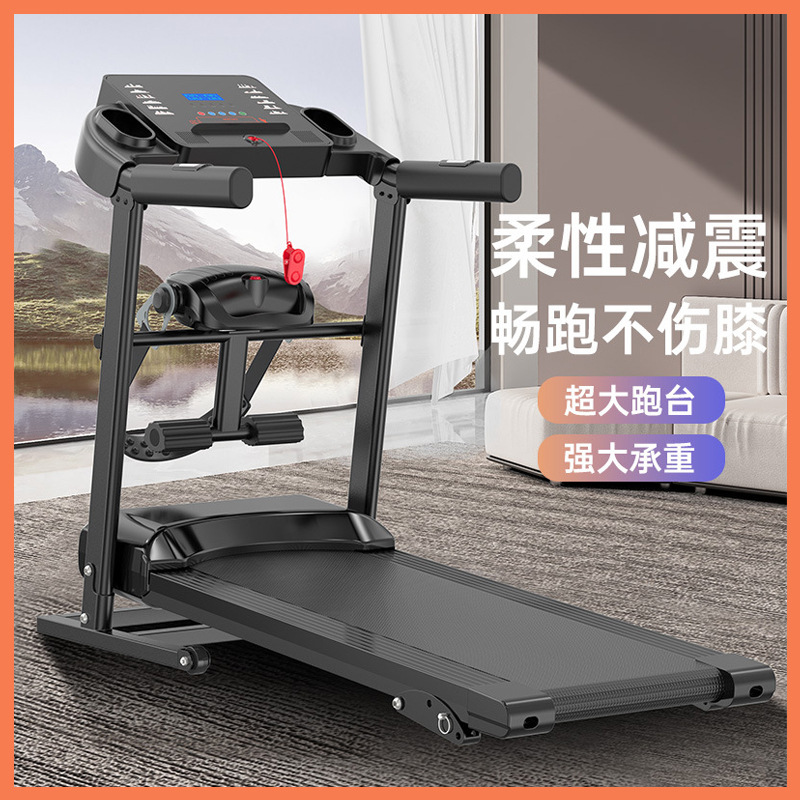 跑步机家用商用静音出口大马力坡度可调健器械可折叠减脂跑步机