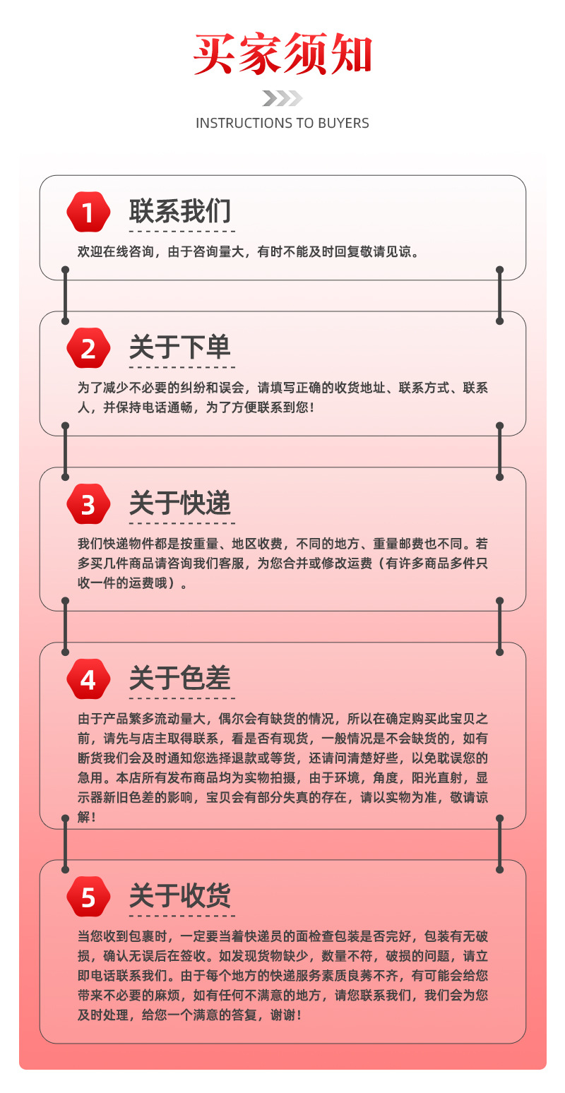 详情_08.jpg