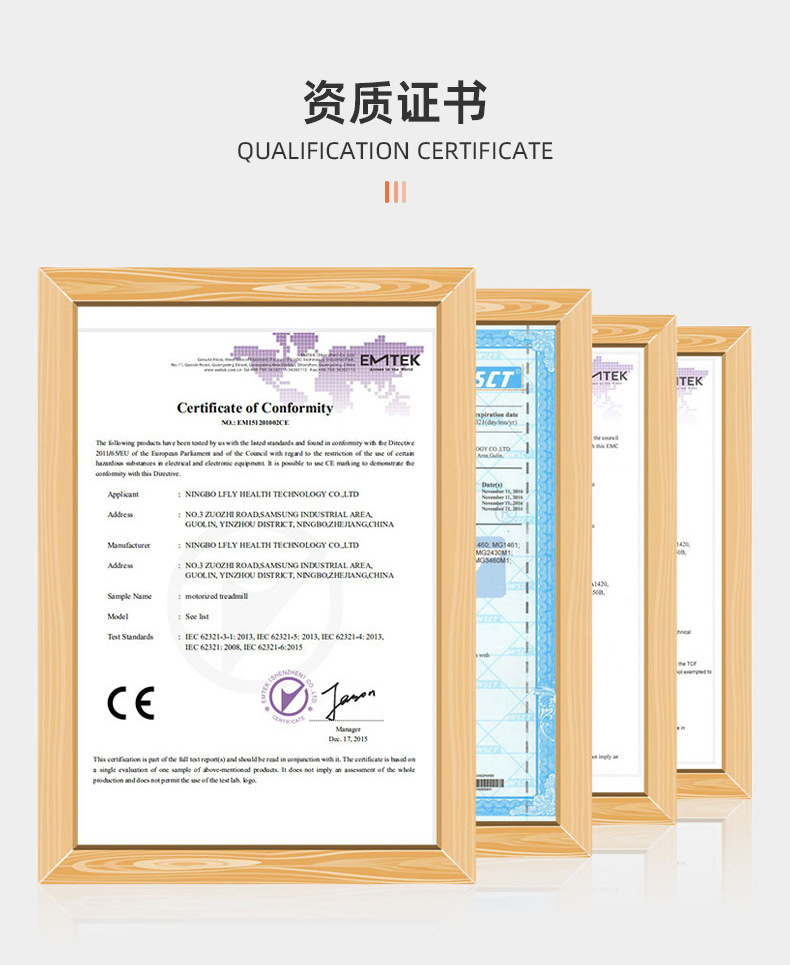 详情-宁波力飞健康科技有限公司-1_17