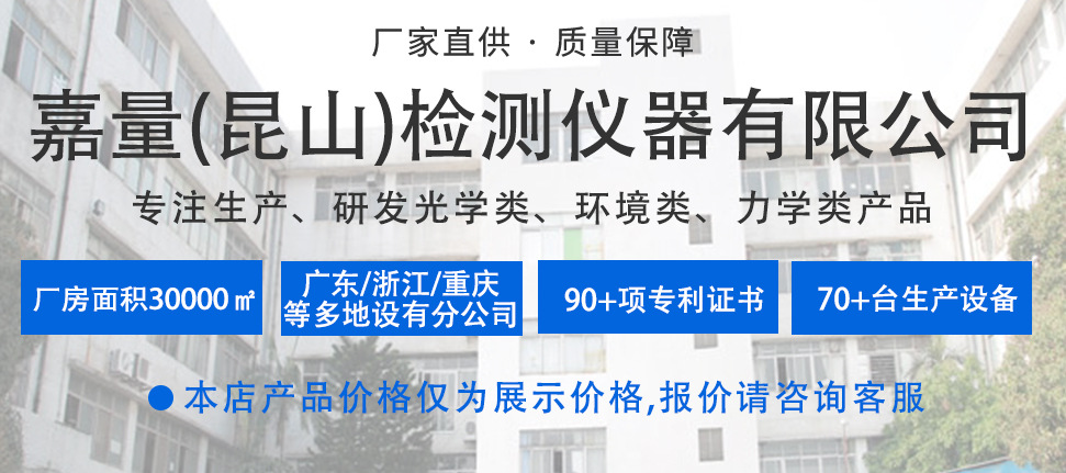 恒温恒湿试验箱详情通用首图2.jpg