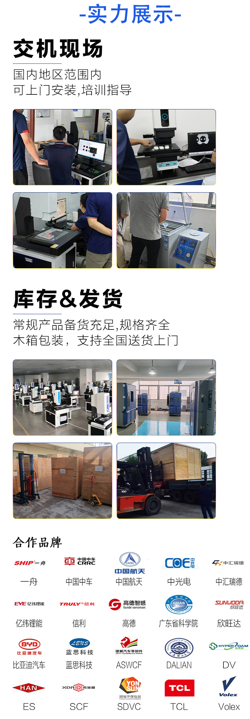 恒温恒湿试验箱选择我们的原因.jpg
