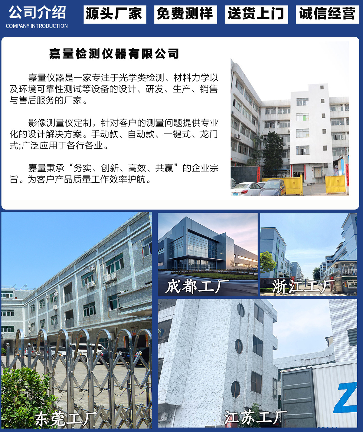 恒温恒湿试验箱公司介绍.jpg