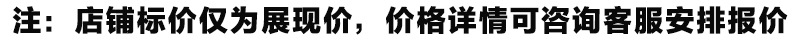 恒温恒湿shi售前提醒.jpg