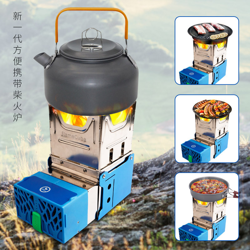 新款火力发电炉便携式充电宝折叠烧烤炉户外防风柴火炉野营炉具