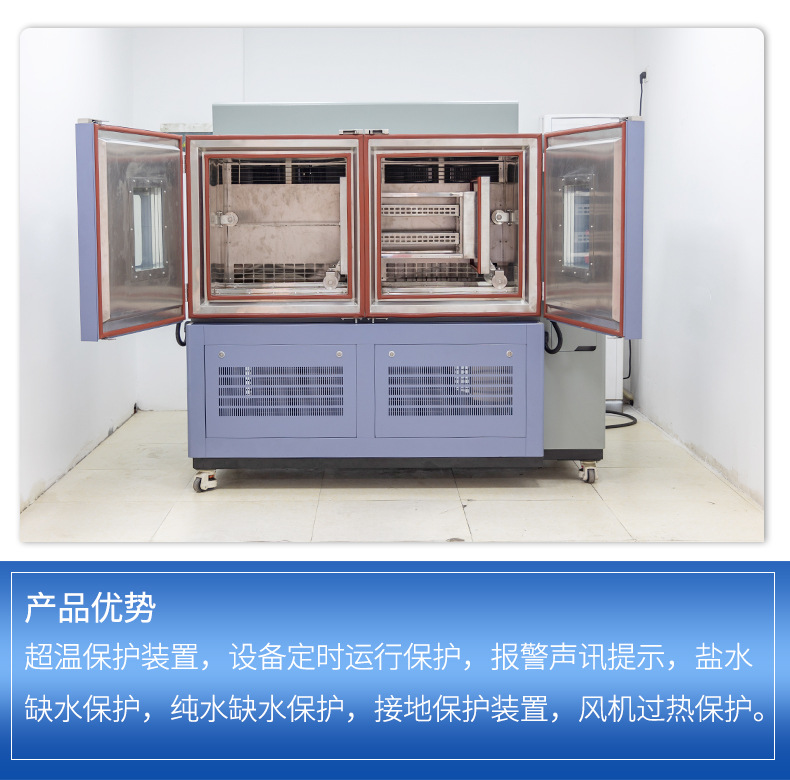 高低温冲击试验箱_04.jpg