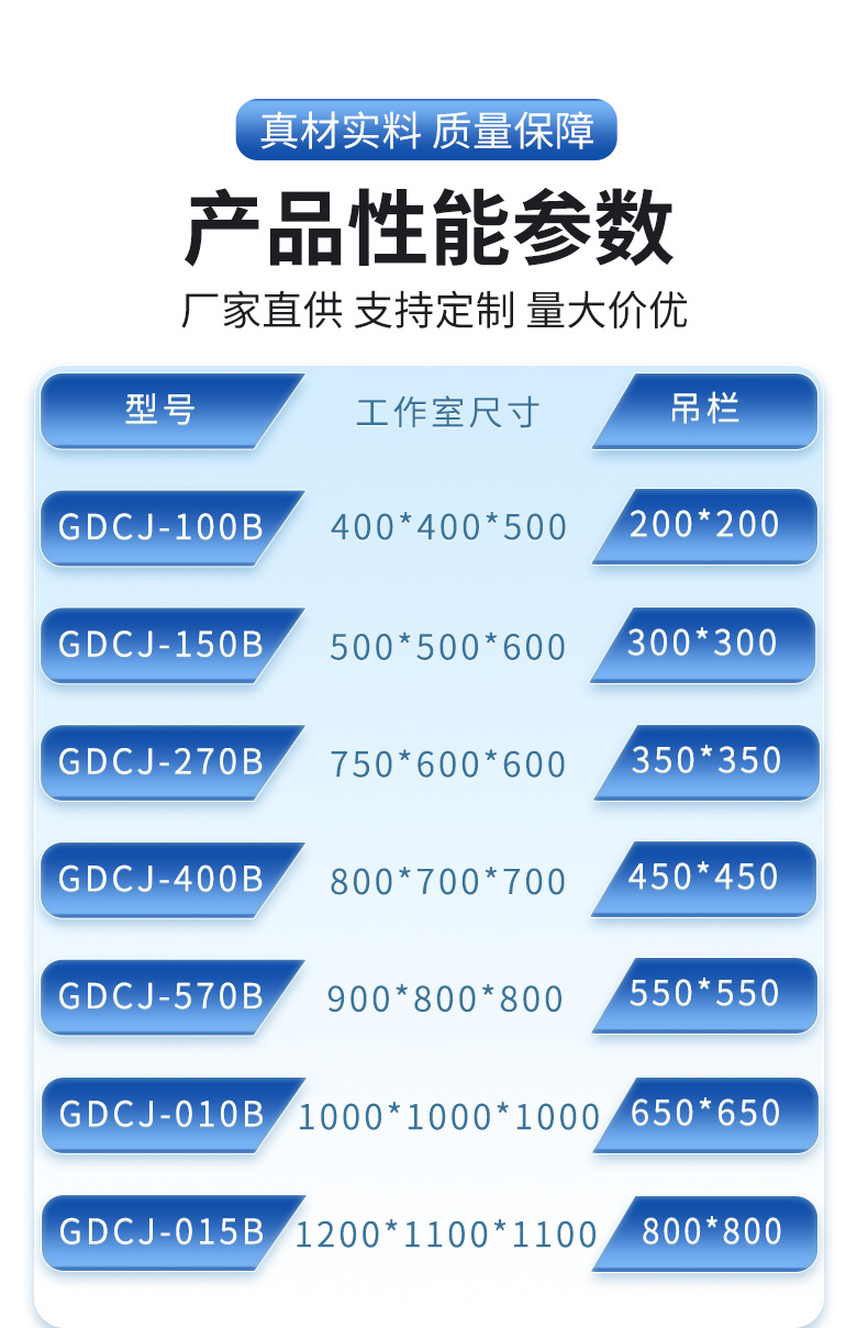高低温冲击试验箱_06.jpg
