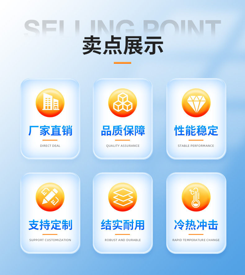 详情-广东立佳实业有限公司-1_04