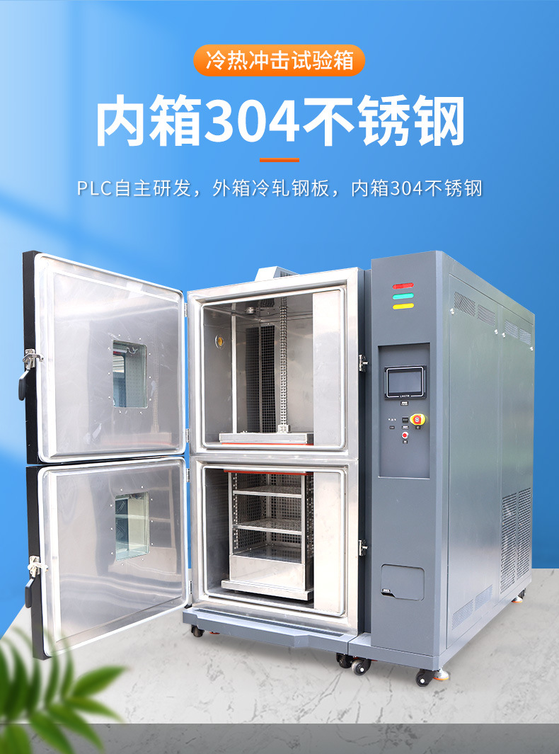 详情-广东立佳实业有限公司-1_05