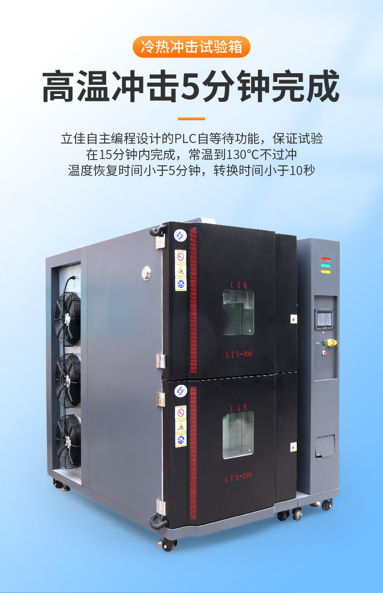 详情-广东立佳实业有限公司-1_06