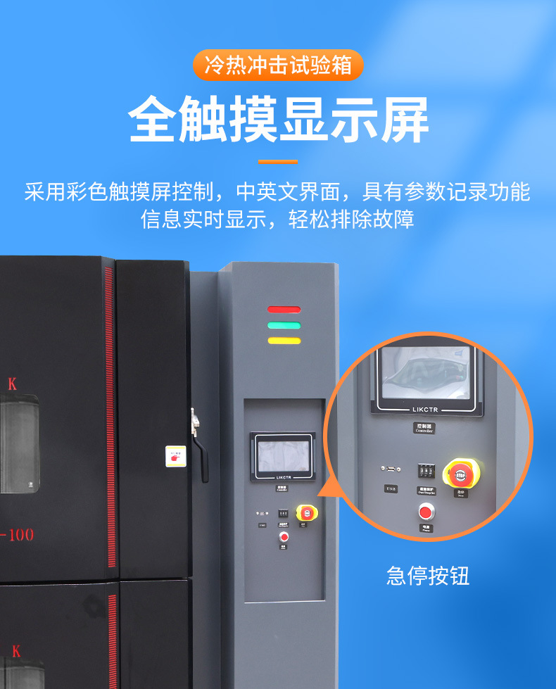 详情-广东立佳实业有限公司-1_07
