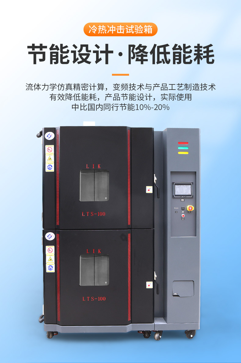 详情-广东立佳实业有限公司-1_08
