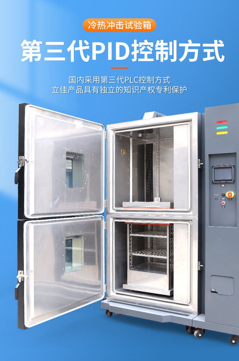 详情-广东立佳实业有限公司-1_09