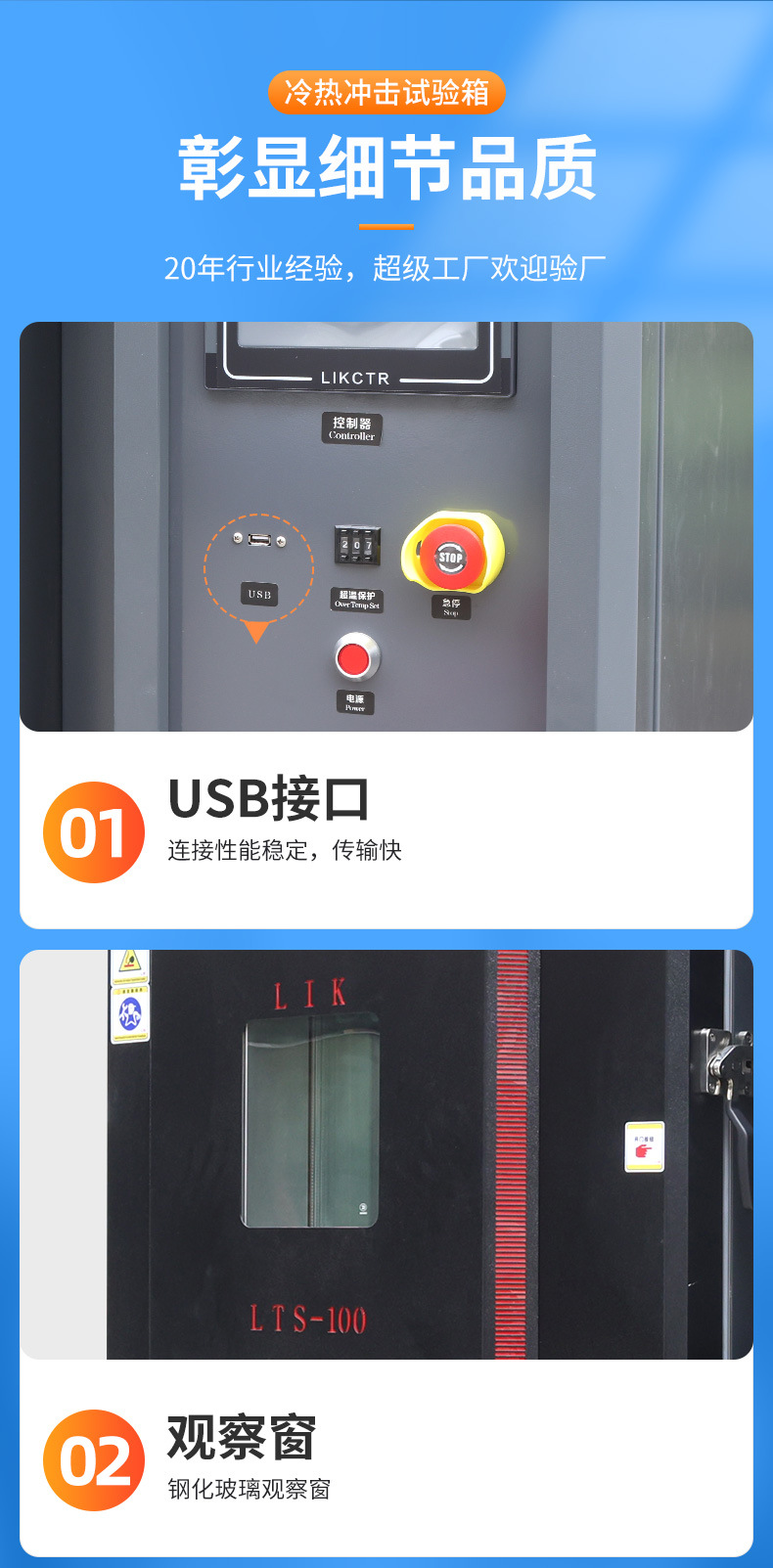 详情-广东立佳实业有限公司-1_10