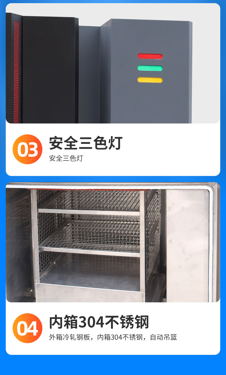 详情-广东立佳实业有限公司-1_11