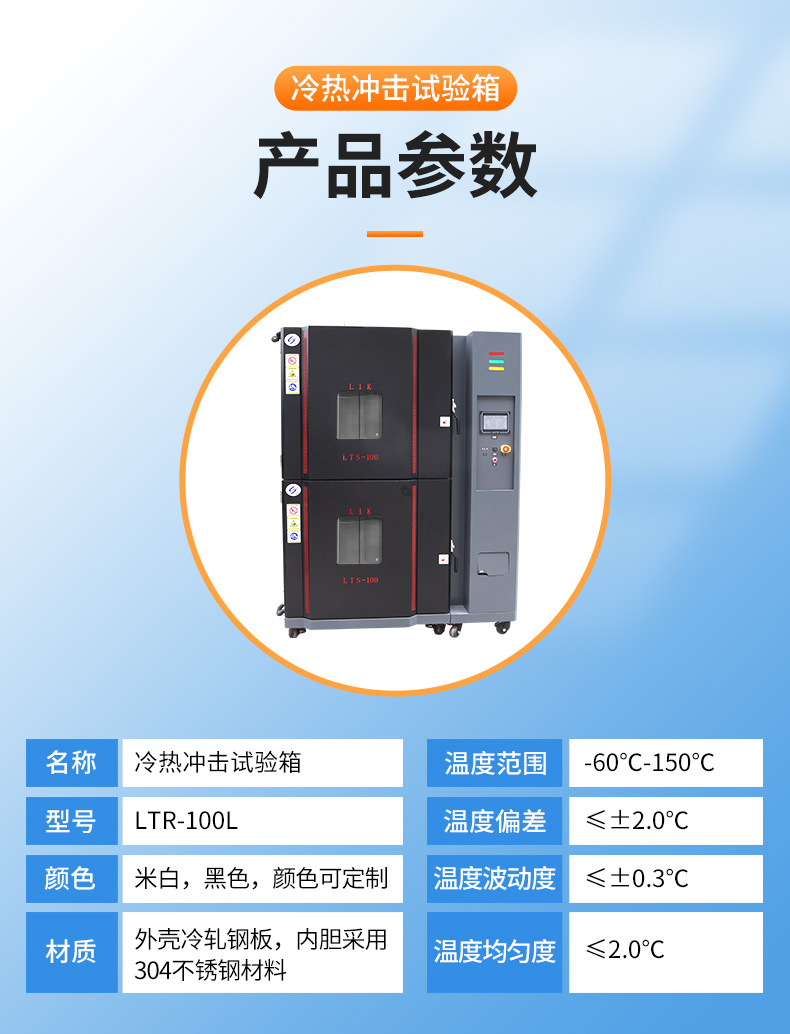 详情-广东立佳实业有限公司-1_12