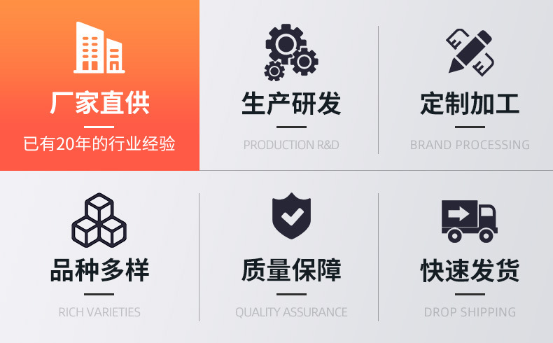 详情-广东立佳实业有限公司-1_13