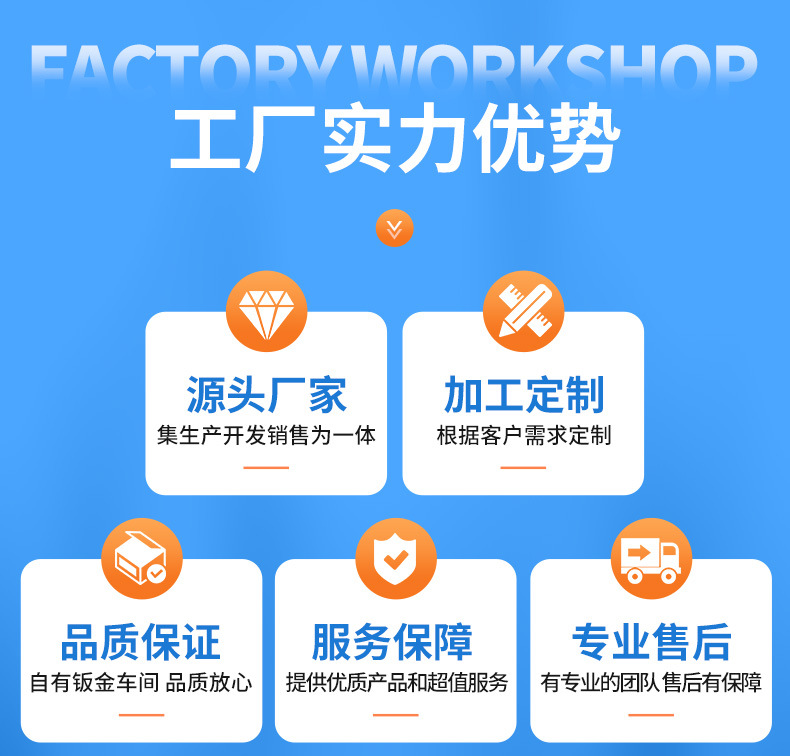 详情-广东立佳实业有限公司-1_16