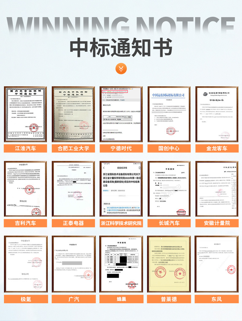 详情-广东立佳实业有限公司-1_21