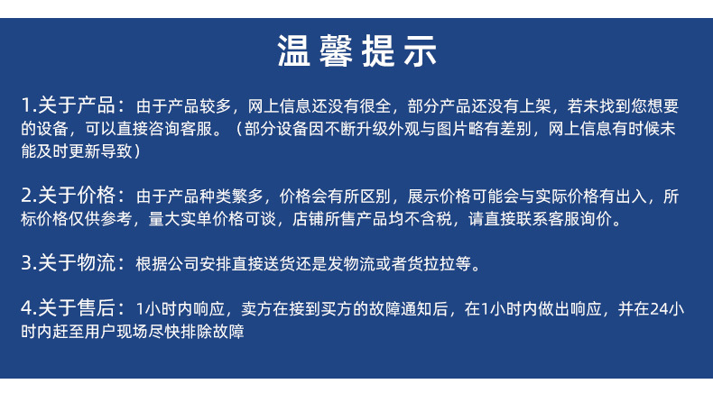 60型盐雾箱_13