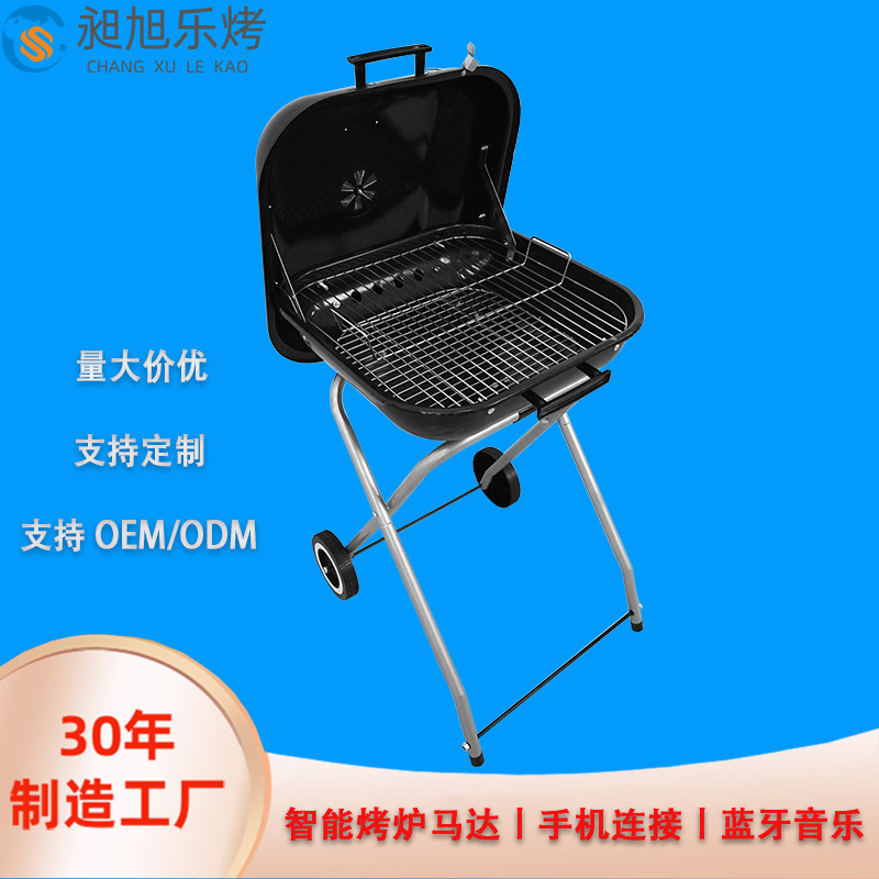 推拉车载式烧烤炉户外野炊鱼肉自动翻串带音乐聚便携草坪农村民宿