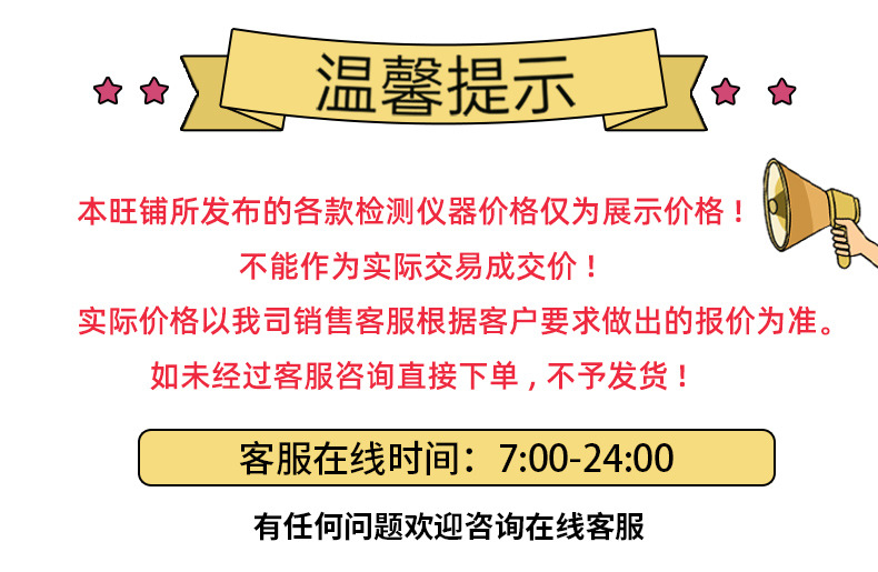 详情页_01.jpg