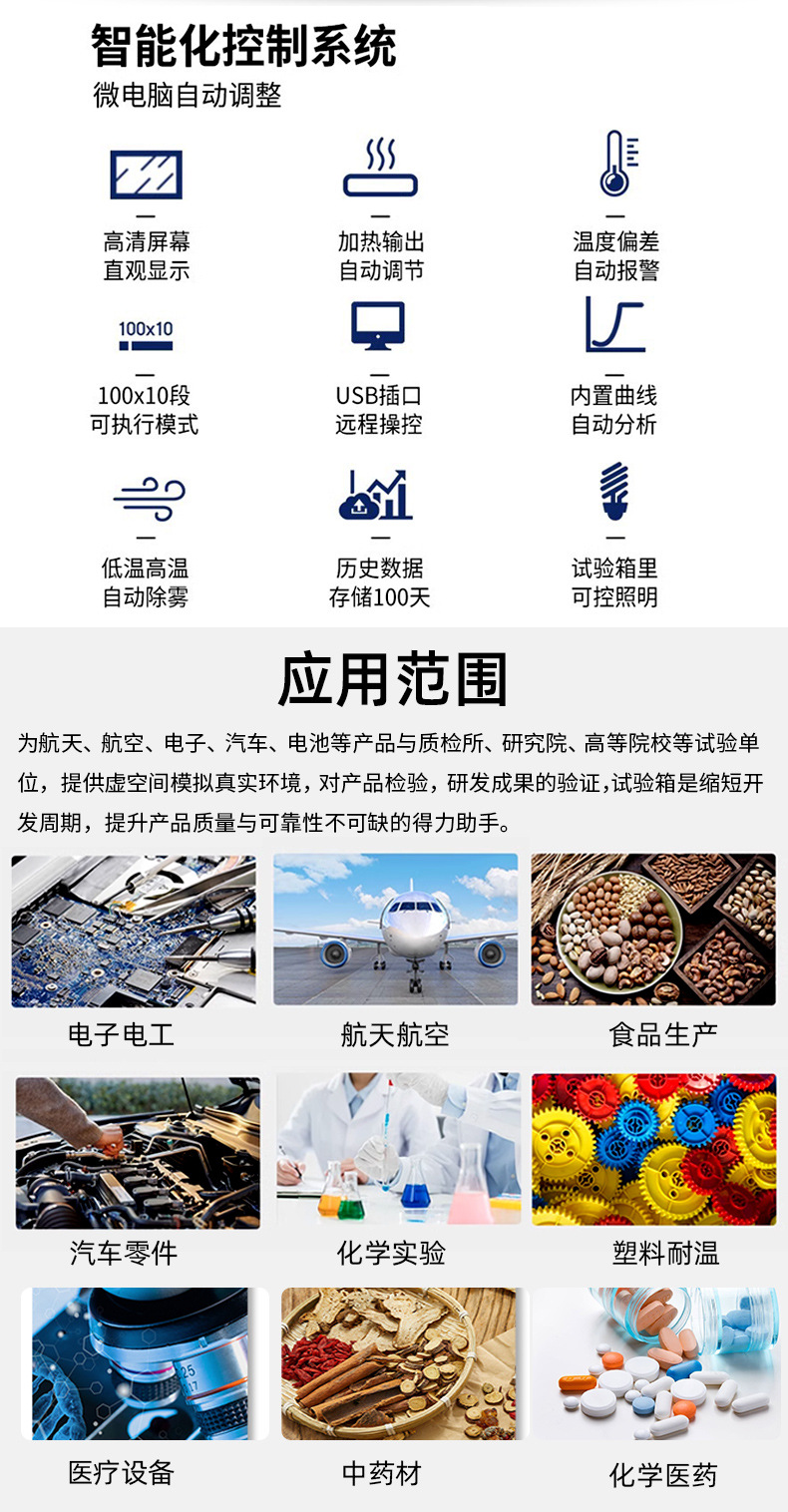 详情页_05.jpg