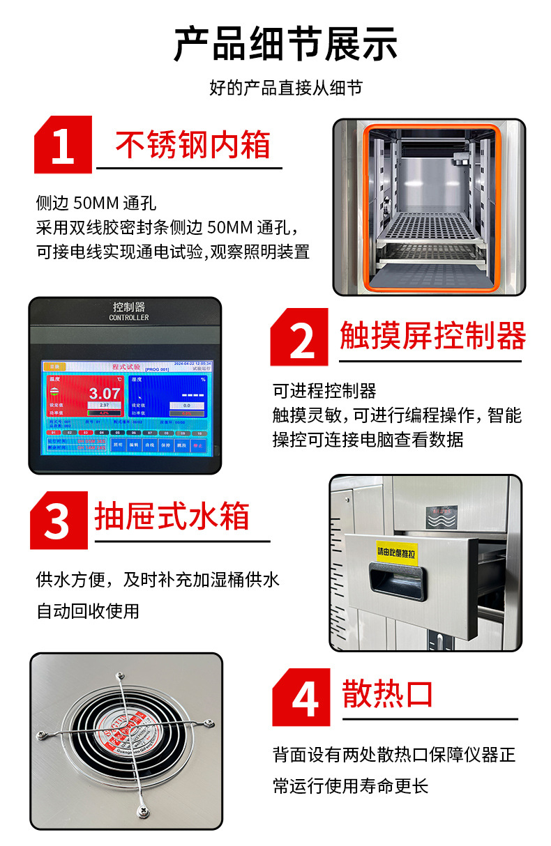 详情页_12.jpg