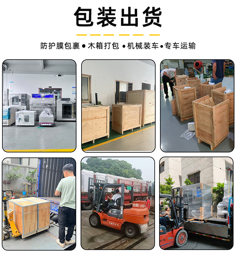 详情页_19.jpg