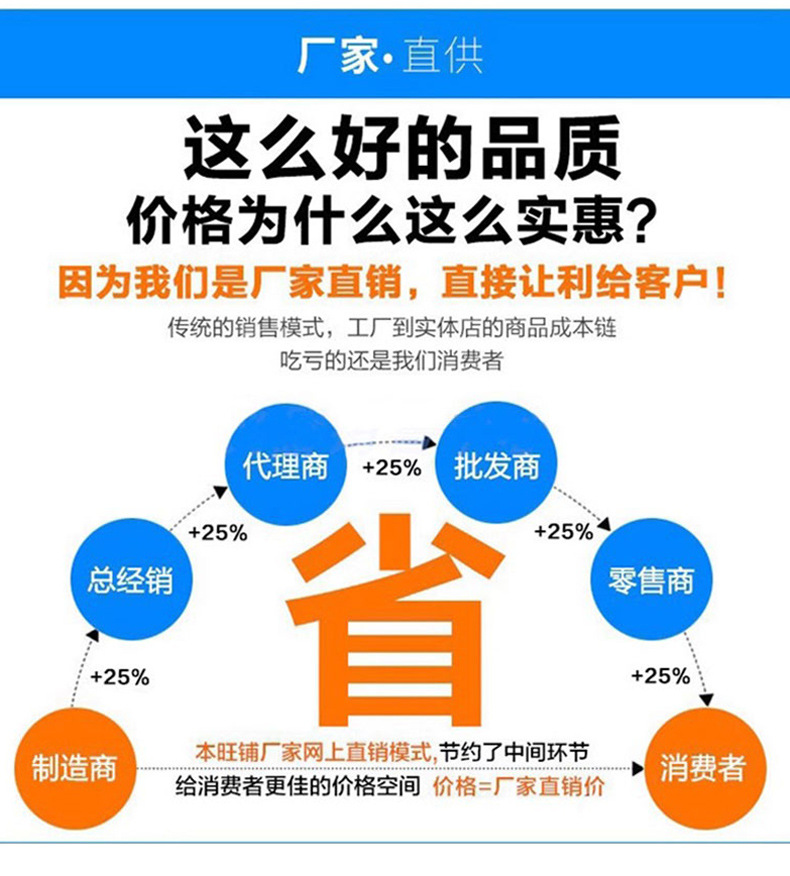 详情页_20.jpg