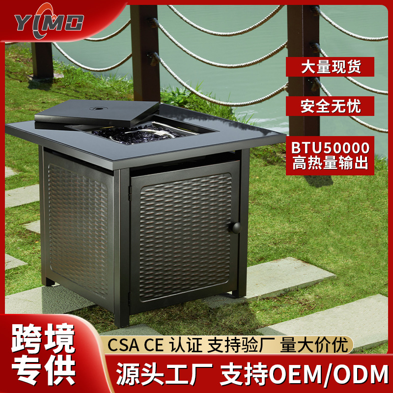 Yimo亿摩28寸露台阳台玻璃台面燃气取暖桌户外庭院烧烤炉烤炉新款