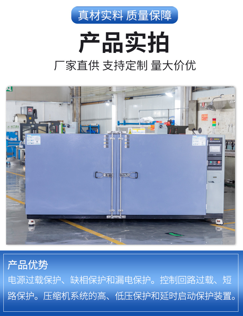 换气高温老化试验箱详情页_03.jpg