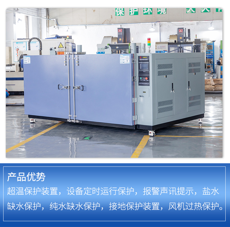 换气高温老化试验箱详情页_04.jpg
