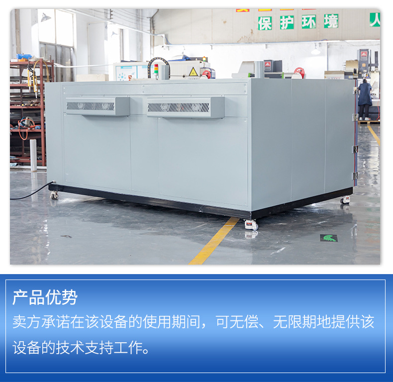 换气高温老化试验箱详情页_05.jpg
