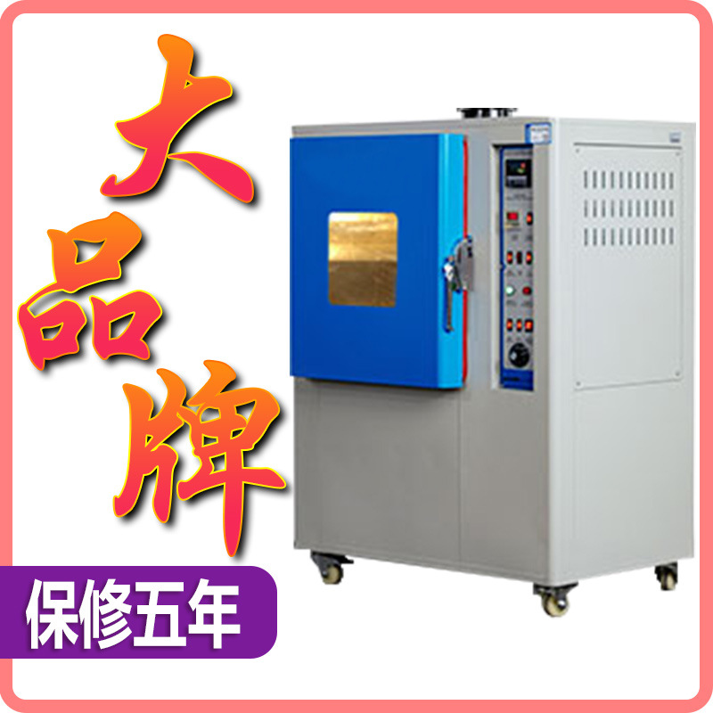 耐黄变试验机皮料测试箱油漆紫外UV加速老化仪鞋业塑料耐黄实验机