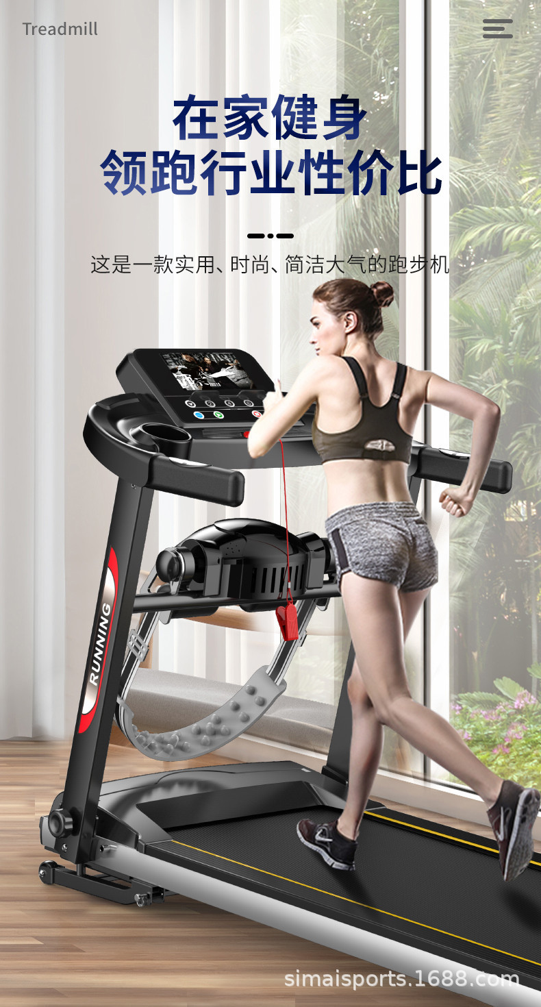 跑步机-(2)_01.jpg
