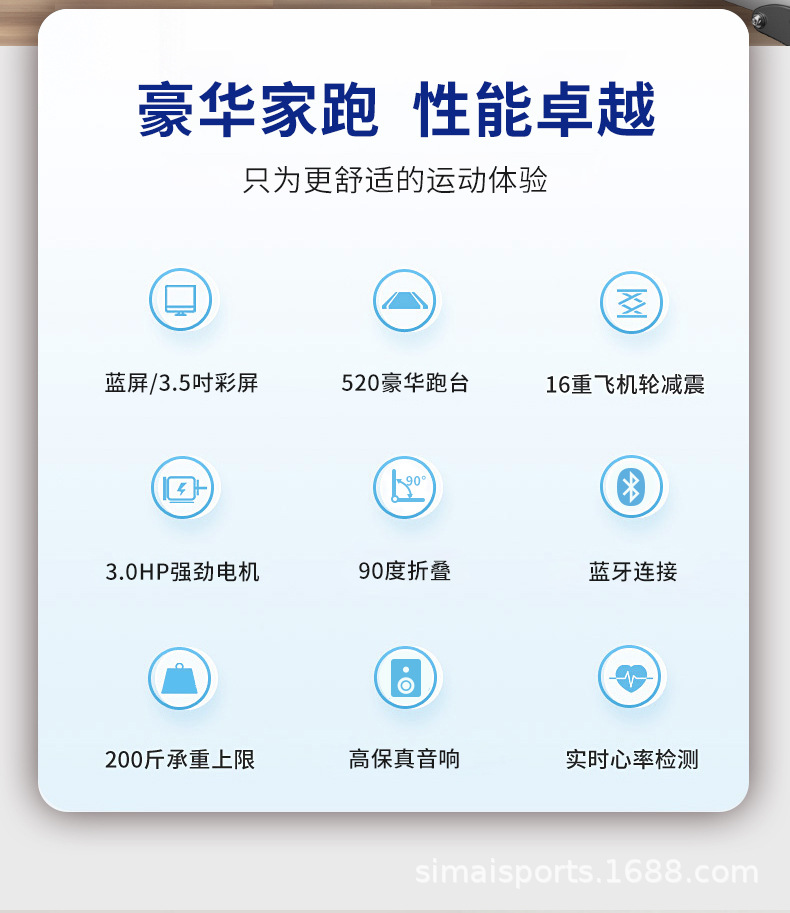 跑步机-(2)_02.jpg