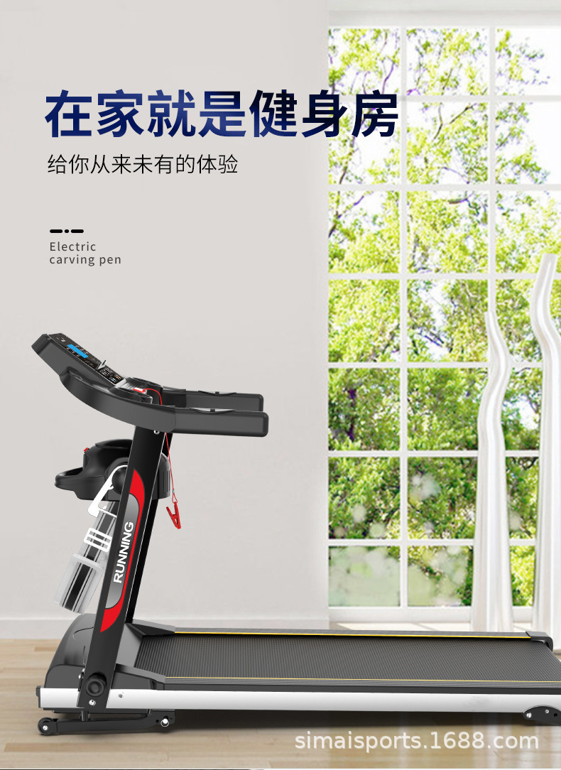 跑步机-(2)_03.jpg