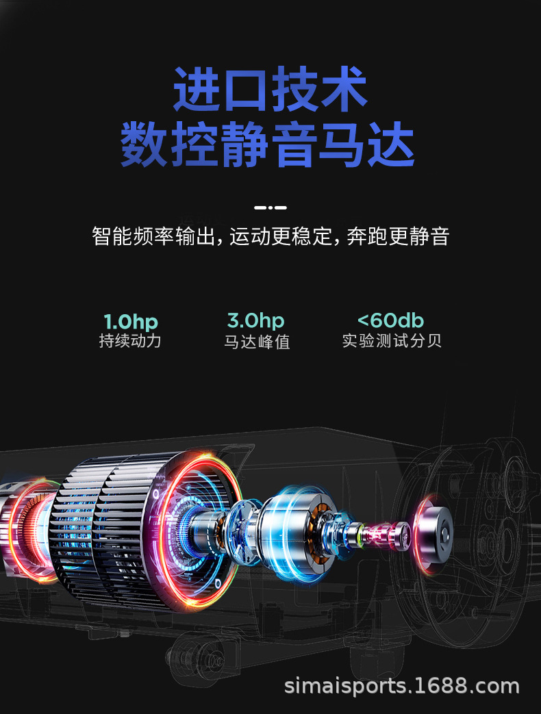 跑步机-(2)_06.jpg