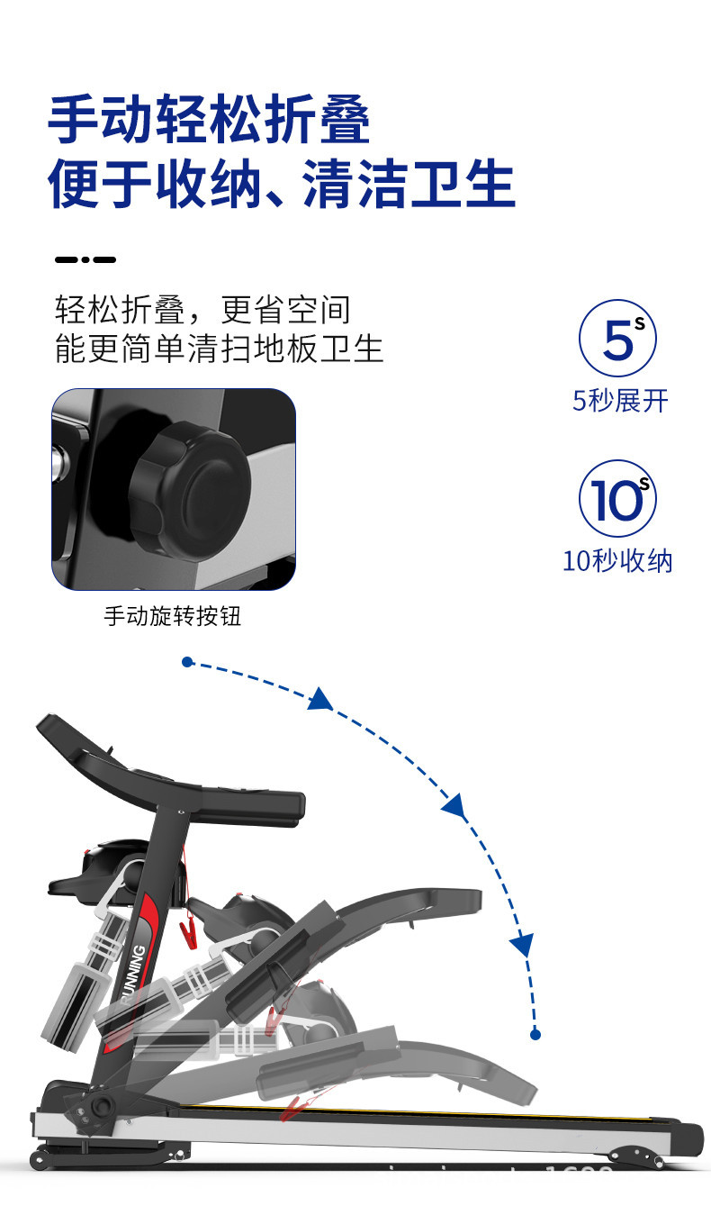 跑步机-(2)_13.jpg