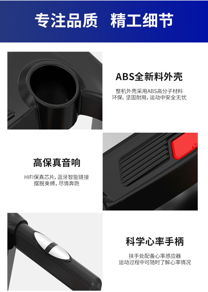 跑步机-(2)_14.jpg