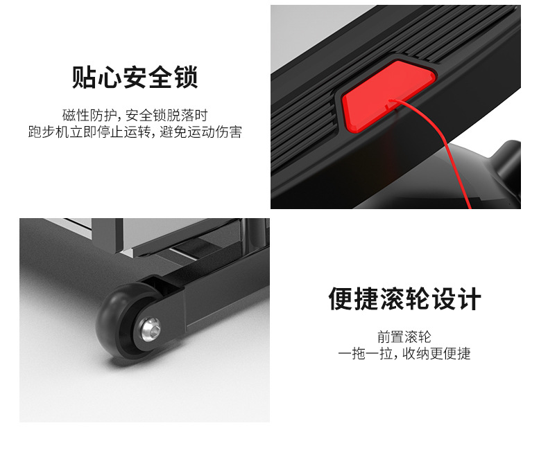 跑步机-(2)_15.jpg