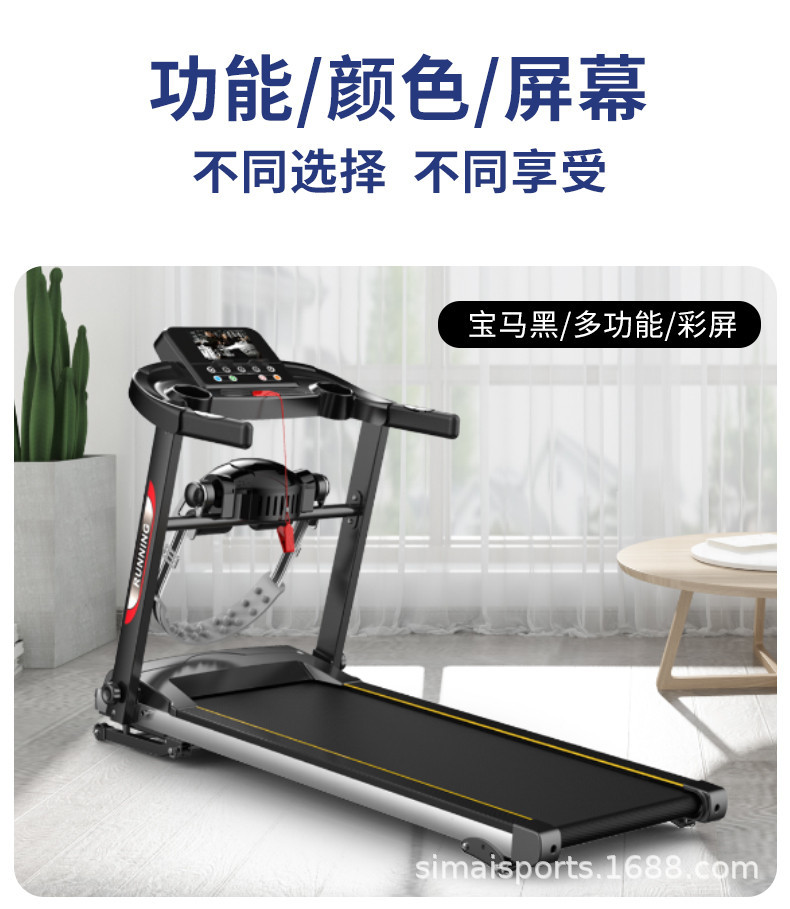 跑步机-(2)_17.jpg