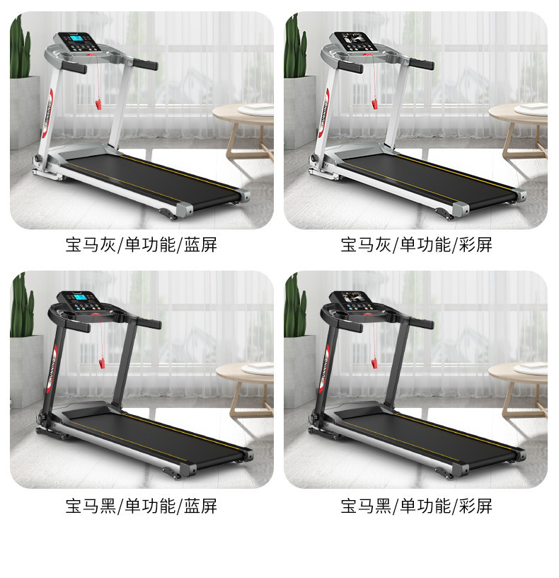 跑步机-(2)_21.jpg